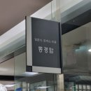 동경암