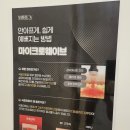 봄에스테틱 - 영등포구 도림로 158 | 광주 첨단 팔뚝관리, 달리해봄 에스테틱&왁싱 미레브 관리 후기