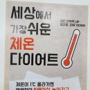 킹대박 점핑