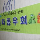 핑당구장 이미지