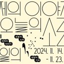 소리박물관 이미지