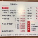 동천산꼼장어 네이버블로그