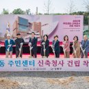 봉제산책쉼터 이미지