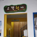 부안상설시장 | 부안상설시장 조선 후기부터 이어온 유서 깊은 시장 탐방기