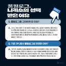 풀 파트너 이미지