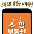 센트리움공인중개사사무소 이미지