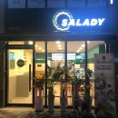 샐러디마천역점