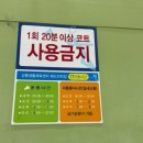 강릉생활체육센터_1층 | 강릉 차박 남항진해변 강릉생활체육센터 배드민턴