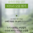 크로바세탁 | 크로바 엑티브겔 고농축 세탁세제의 장점과 활용법 총정리