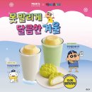 희다방 - 청송군 구산동로 40-1 | 희다방