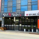 별난불쭈꾸미 이미지