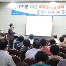 위드팜대학약국 - 동구 명덕6길 14 | 위드팜대학약국
