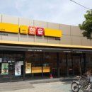 한솥도시락 덕포역점 이미지