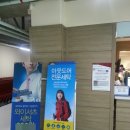 크린토피아중앙동롯데 이미지