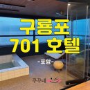 꾸꾸네 친구들 이미지