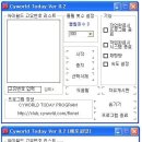 굿투데이
