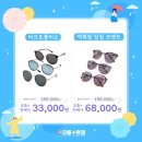 으뜸플러스안경 청천점 이미지