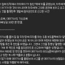 고의로 차 긁은 후 대리 부른 운전자한테 운전 시킨 후 음주운전 신고하는 역대급 대리기사 적발 ㄷㄷㄷㄷㄷㄷㄷ. gif 이미지