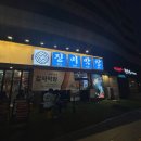 송파나루역1번출구 | 송파나루역)석촌호수 막창 맛집 진미막창 막쫀쿠세트 후기