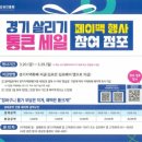 세반검도관