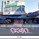 김제장례식장식당 네이버블로그