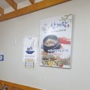 선남농업협동조합 하나로마트