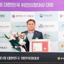 (주) 위민