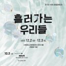 수원청소년문화센터 은하수홀 이미지