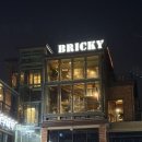 브리키 | [청주 근본 맛집] "여긴 그냥 맛있음ㅋㅋ" 설명이 필요 없는 오창 스테이크 근본, '브리키' 솔직 후기 🥩