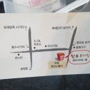 종가집갈비 이미지