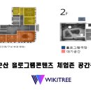 콘텐츠존 이미지
