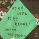 대반6리마을회관 | 포천 뜰아래, 불멍 힐링한 내돈내산 촌캉스 독채펜션 후기