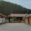 치악산한옥펜션 이미지