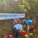 영광자원 이미지