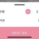 해또별