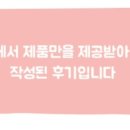 달토끼짬뽕 용이점 이미지