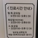 한림본치과의원 이미지