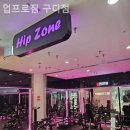 프로라이프짐 이미지