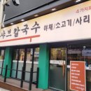 상봉맘