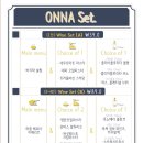 온나(ONNA) 이미지