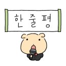 코인홀릭 코인노래연습장 일산라페스타점 이미지