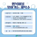 신용세탁소 네이버블로그