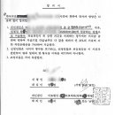 일성행정사 네이버블로그