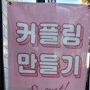 투링안경 이미지