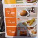 롯데마트성정점 이미지