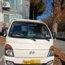 부산용달협회정비 | 개인용달번호판가격 , 의정부 포터 차량 매매완료