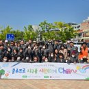 고색동 이미지