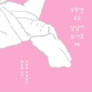 다정한오후 이미지