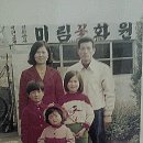 미림화원 - 용산구 효창원로 93-1 | 미림화원