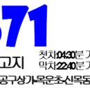 영창정보통신 이미지